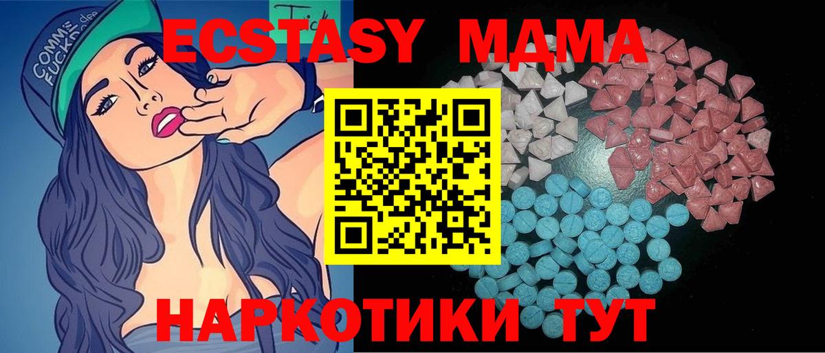 Ecstasy 300 mg Елец