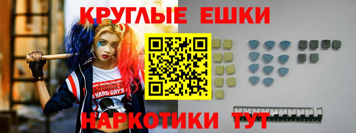 ЭКСТАЗИ 99%  Вход с VPN  ЭКСТАЗИ  Елец 
