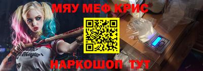 кокс Кунгур