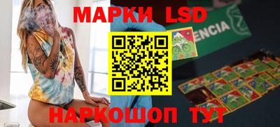 мяу мяу мука Краснокаменск