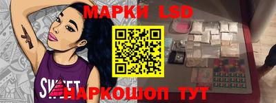 мяу мяу мука Краснокаменск