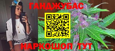шишки Краснодар