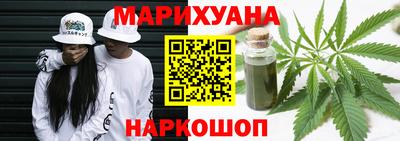 шишки Краснодар