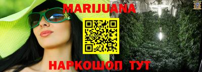 шишки Краснодар