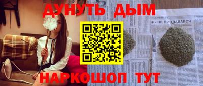 шишки Краснодар