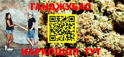 шишки Краснодар
