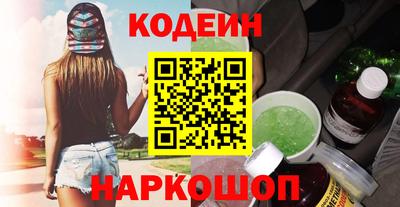 шишки Краснодар