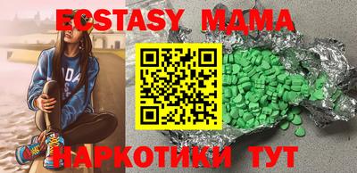 шишки Краснодар