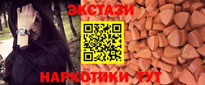 ешки Кумертау