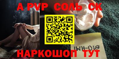 ешки Кумертау