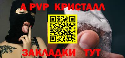 мяу мяу мука Краснокаменск