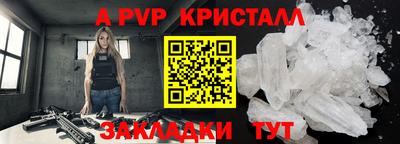 мяу мяу мука Краснокаменск