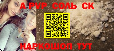 кокс Кунгур