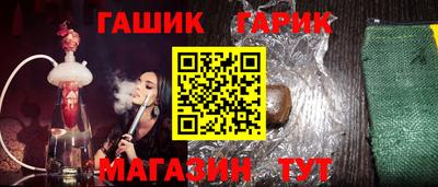 мяу мяу мука Краснокаменск