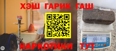 мяу мяу мука Краснокаменск