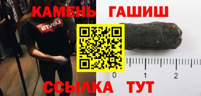 мяу мяу мука Краснокаменск