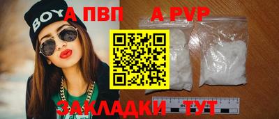 шишки Краснодар