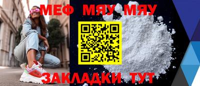 ешки Кумертау