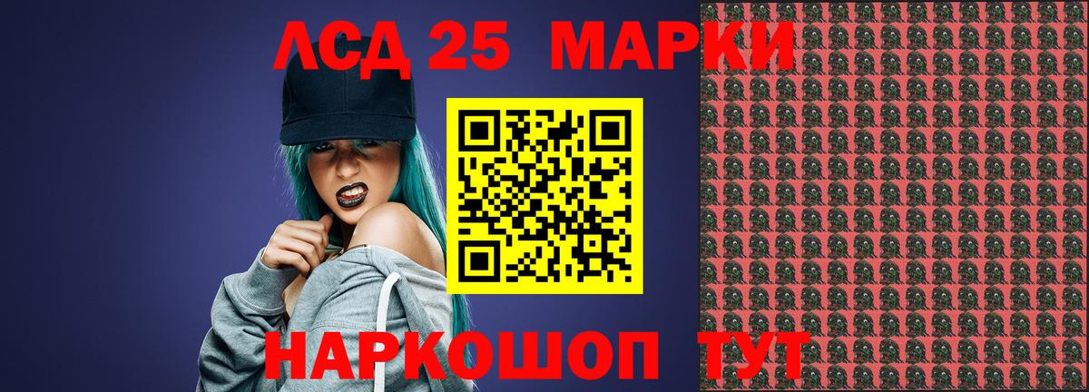 ЛСД экстази кислота  ЛСД экстази ecstasy  кракен сайт  Елец  Вход с VPN 
