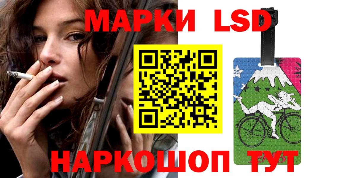 Лсд 25 экстази ecstasy Елец