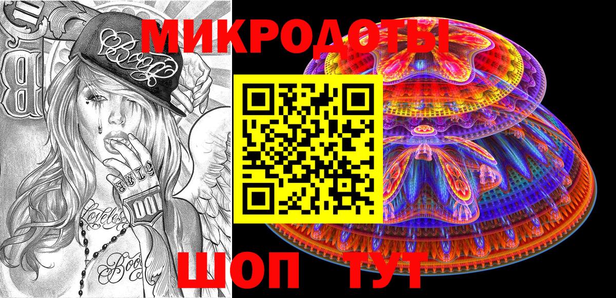 Псилоцибиновые грибы мухоморы Елец