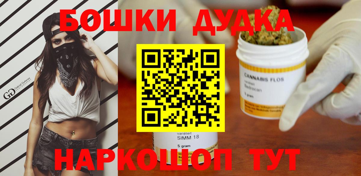 Елец  Канабис OG Kush  Вход с VPN  Шишки марихуана марихуана  Бошки марихуана сатива 